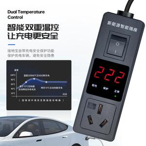 行家选新能接地充宝小型电车151电源换器通转用比亚迪糯玉米地线