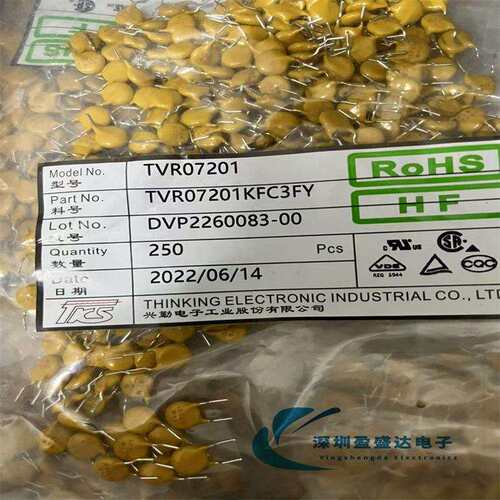 TVR07201 TVR07201KSY 7D201TKS 兴勤 压敏电阻 200V 7D TVR
