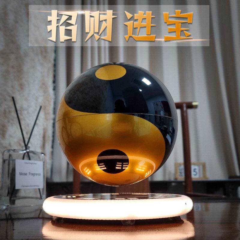 磁悬浮太极球风水球家居玄关摆件开业八卦球礼品黑科技旋转发光