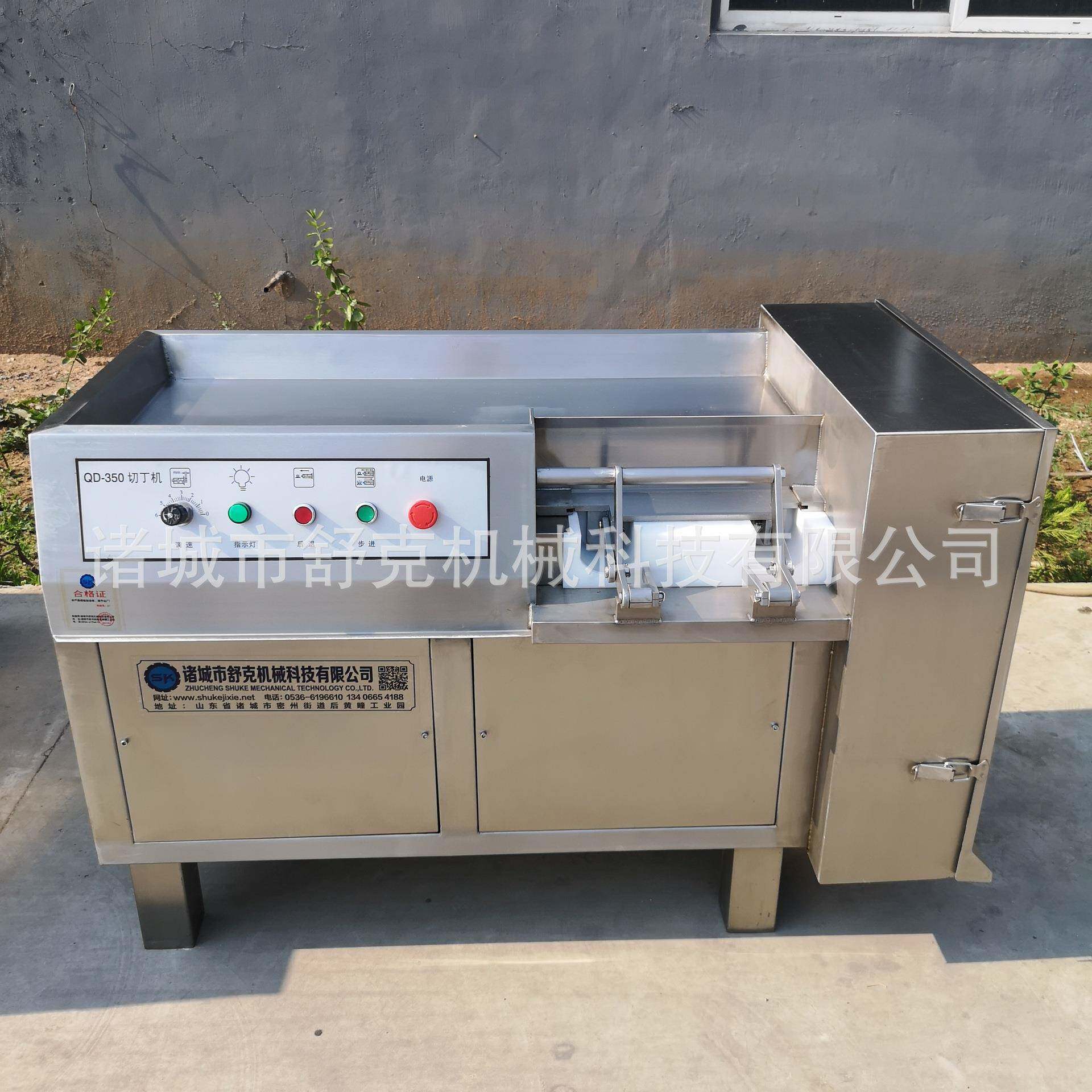 350型冻肉切丁机规整度高 羊肉串切丁切块机 做串用切肉丁肉片机