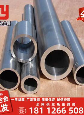 哈氏合金C276蒙乃尔K500耐腐蚀不锈钢板GH4169圆棒C22高温镍基管