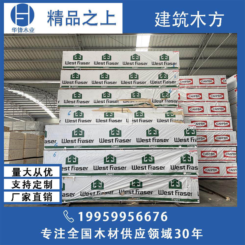 加松SPF建筑木方38*89 木结构别墅 木龙骨 条子方木 圆柱立柱原木