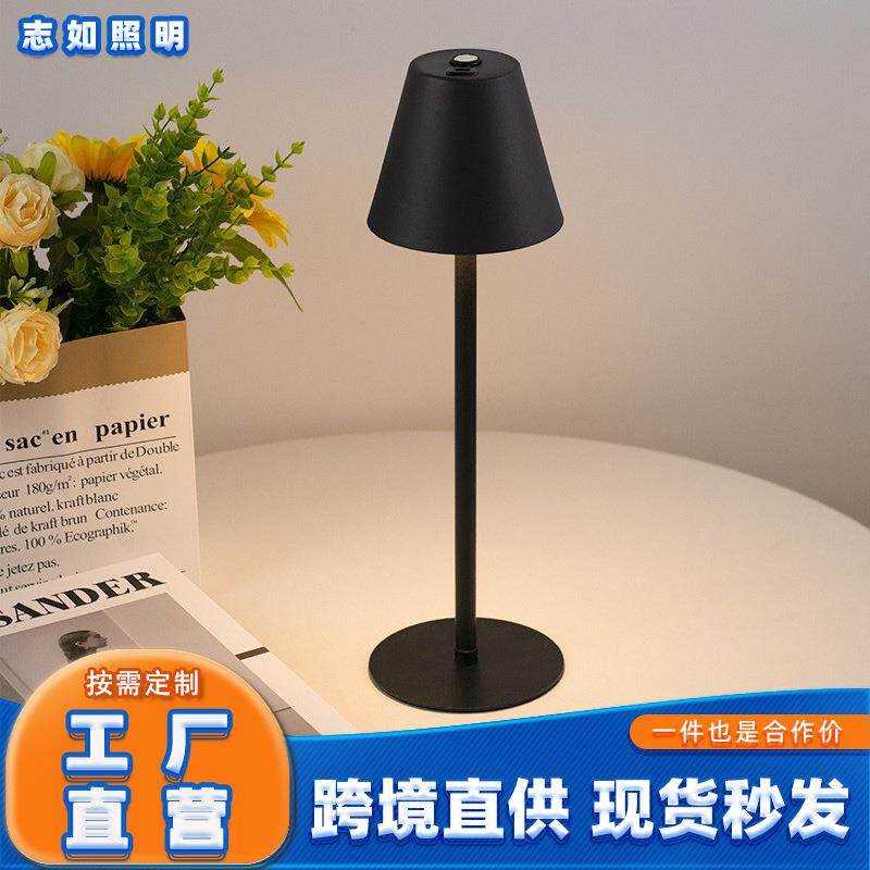 台灯北欧创意个性小夜灯卧室灯家居床头灯卡座充电吧台灯可调光