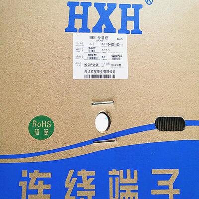 红星品牌接线端子XH2.54-PT插簧编带XH-PTA(25002-PTA)一盘6000个