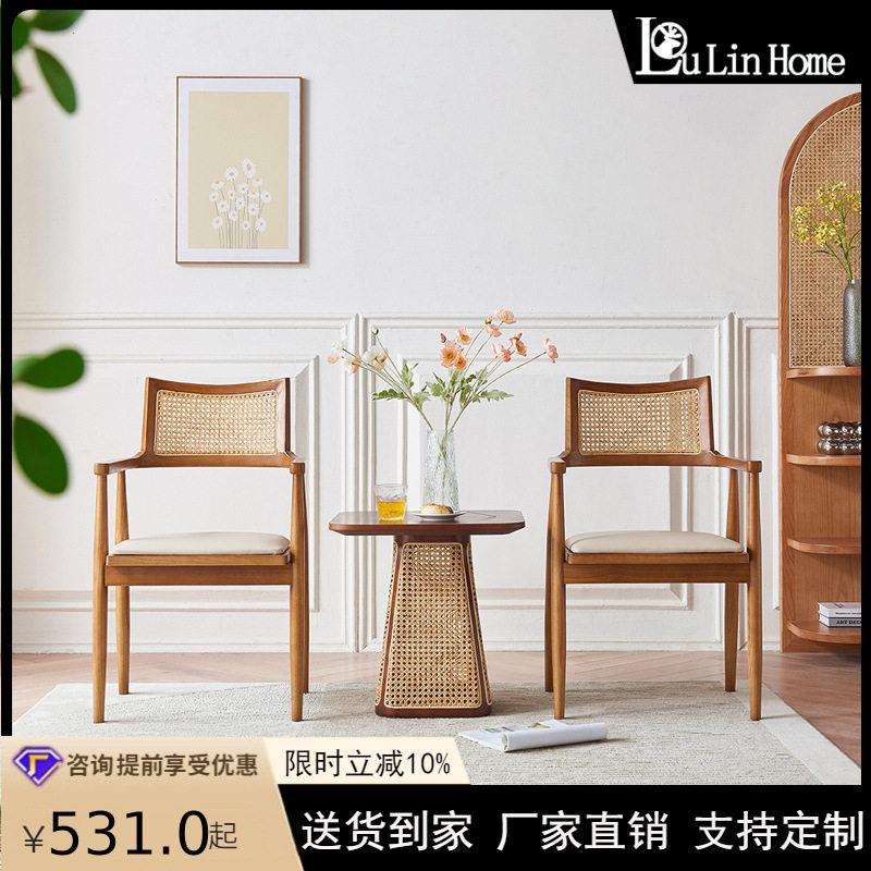 北欧休闲椅简约家用阳台酒店民宿实木休闲藤编藤椅茶几三件套组合