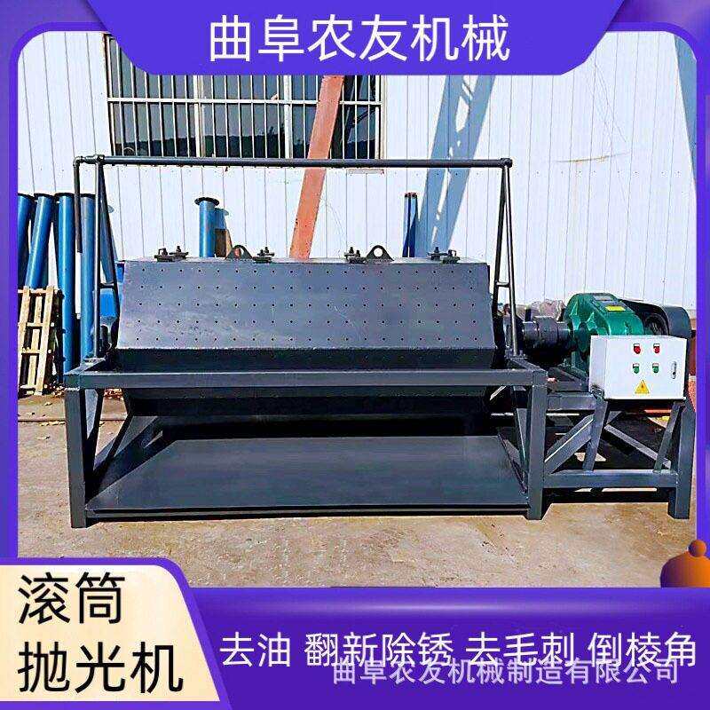 小零件滚筒抛光机去毛刺去倒角研磨机300升铁件去油除除抛光桶