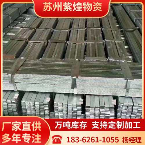 全国配送Q235B镀锌扁铁弯头 40*4弯直角扁钢 水平弯90度镀锌扁钢