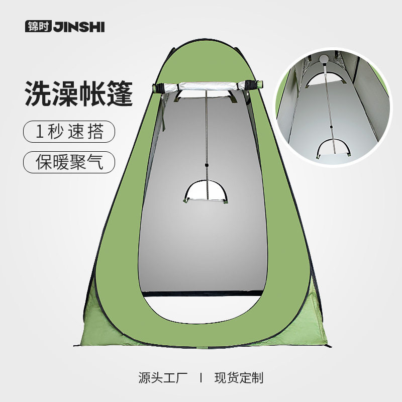 加厚保暖沐浴应急厕所登山帐篷
