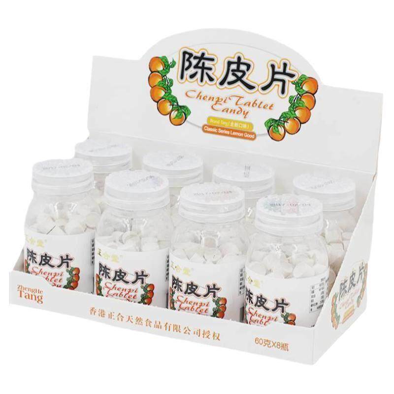 正合堂金梅片柠檬片陈皮片盐金枣480克8瓶零食话梅含片酸梅片糖果
