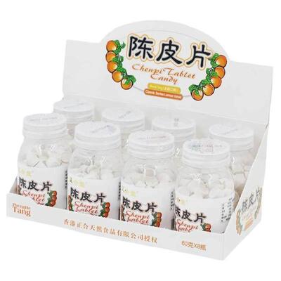 正合堂金梅片柠檬片陈皮片盐金枣480克8瓶零食话梅含片酸梅片糖果