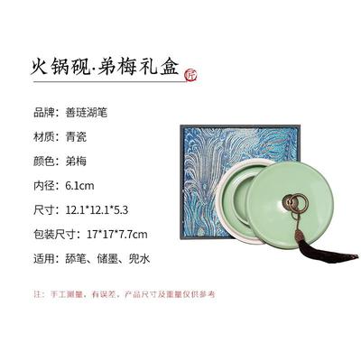 高档山川湖笔刷法砚台元砚台盖书防蒸发墨池四宝书房天原石磨墨专