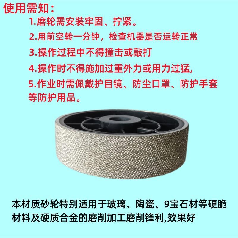 压花带槽滚花金刚石砂轮6“x1.5x1锋利耐磨抛光砂轮200x50x25.4孔