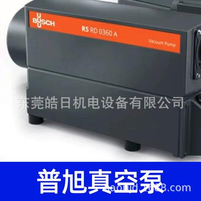 深圳普旭真空泵维修R50202 0100 0160 302单级 双级泵油 品质保证