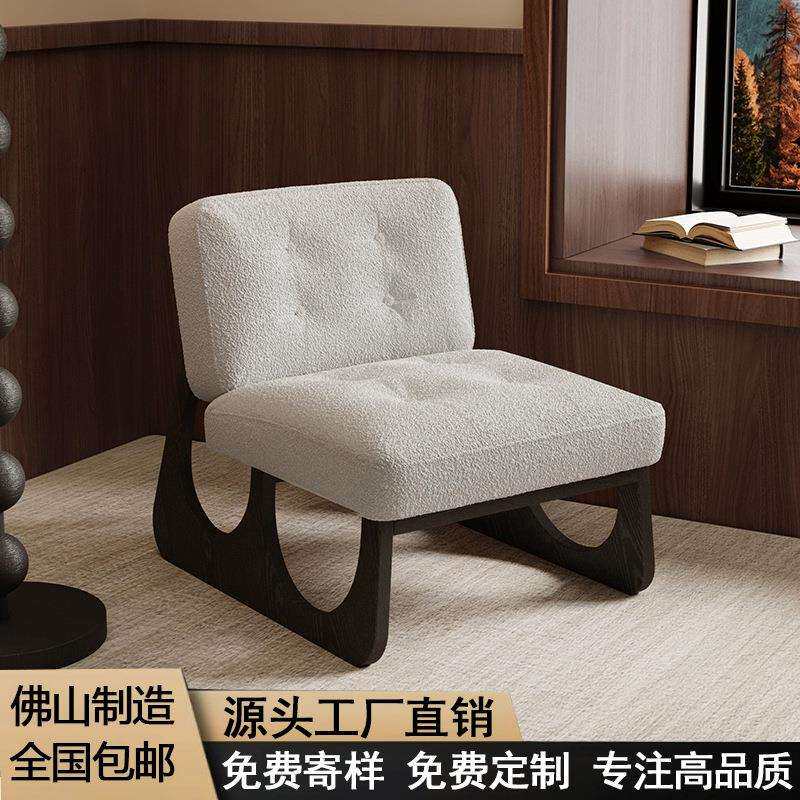 实木单人沙发椅北欧中古设计师客厅阳台卧室休闲椅无扶手复古网红