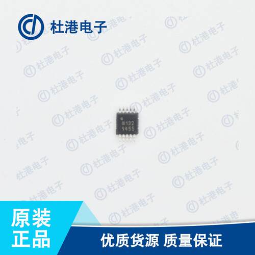 AD5272BRMZ-100 封装MSOP-10 数字电位器 数据采集 品质保障