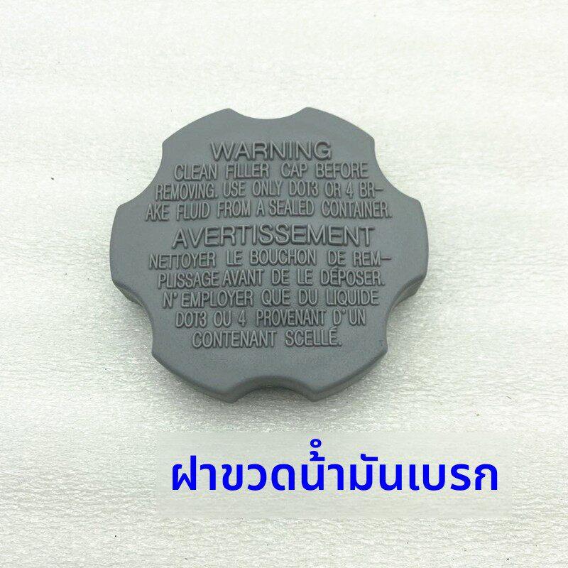 适配现代IX35悦动伊兰特圣达菲宝利格刹车油壶盖刹车总泵油壶盖子
