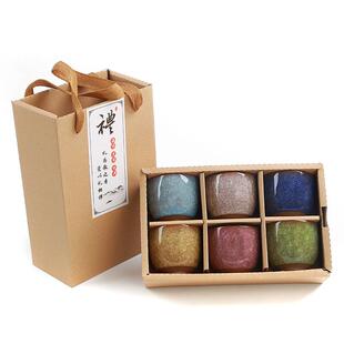 活动礼品6个茶杯创意陶瓷功夫茶具品茗杯个人杯紫砂冰裂釉纹8色杯