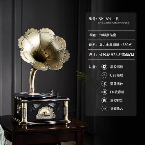 高档声机覆古客欧式奢家居摆饰美式黑胶唱片轻机蓝牙留厅音响老式