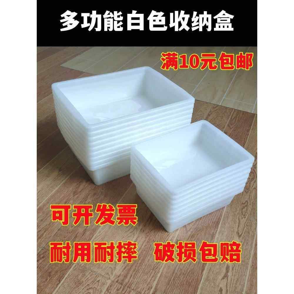 商用白色食品收纳盒 带盖塑料菜盒展示盒 多尺寸商用菜盒,收纳整理,食物收纳盒,淘宝优惠券,粉丝福利购,淘宝优惠卷