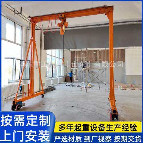 厂家龙门架手推式0.5-3吨龙门吊小型门式起重机万向轮移动龙门架