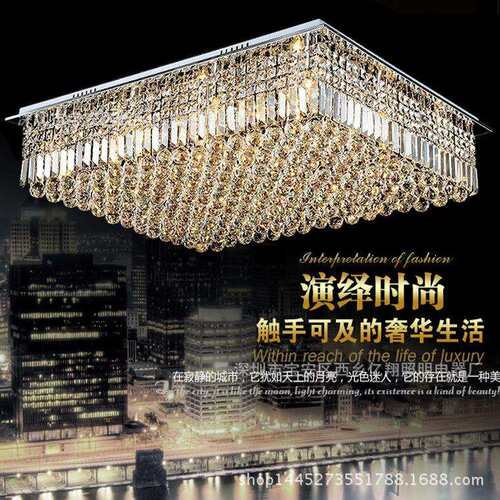 长方形水晶灯北欧客厅灯现代简约卧室灯吸顶灯LED智能调光灯