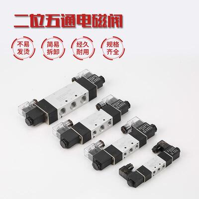 电磁阀4V220-08亚德客型二位五通双线圈气动阀4V120控制气阀4V320