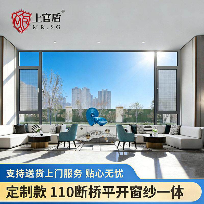 阳台落地大玻璃窗订制广东佛山门窗厂家农村自建房儿童卧室隔音窗