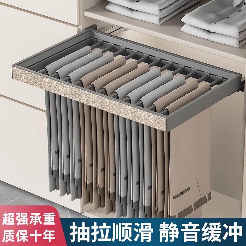 伸缩裤架衣柜 抽拉式裤架设计 家用多功能裤架 铝合金裤子收纳篮