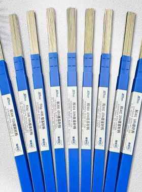 供应斯米克飞机牌L203磷铜焊条BCu92PSb钎料0.8mm