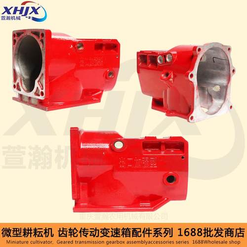 微耕机配件171/105-135型170F173F178F186F188F变速箱壳铝箱壳