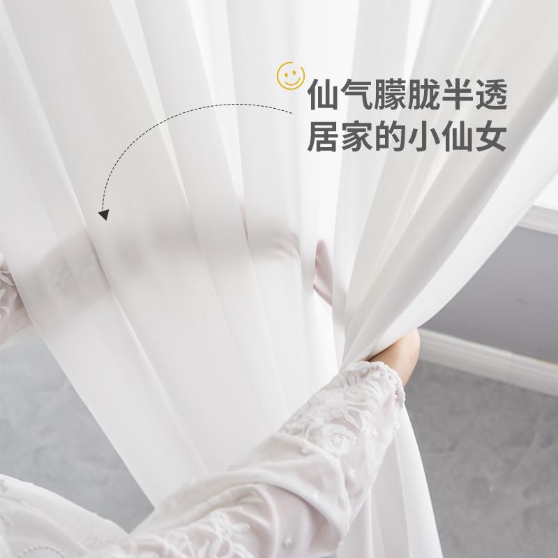 PK7J加高加长窗纱窗帘纱帘透光不透人白纱半遮光卧室客厅阳台飘窗