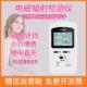 正品 专测家电仪磁辐射检测用孕妇电磁波高压线辐射监业测量仪测试