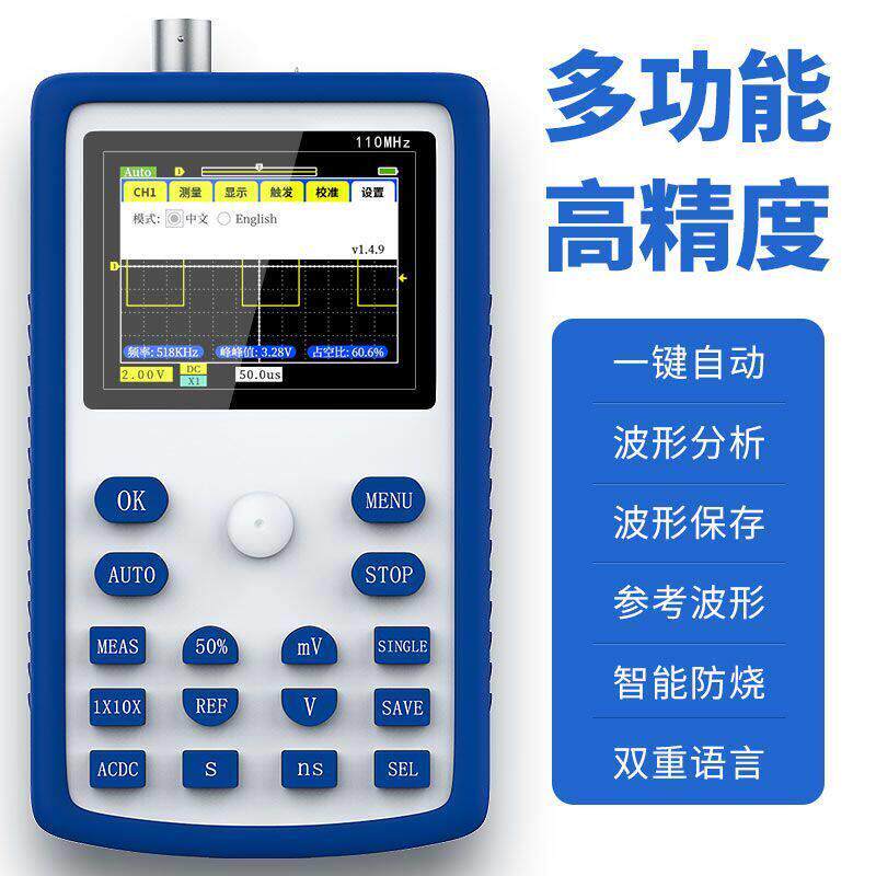手持数字示波器FNIRSI-1C15小型迷你示波仪便携式示波表汽修用