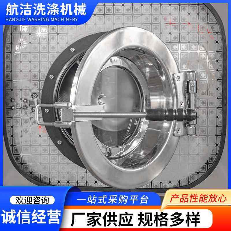 用学校洗衣房设备洗脱机工医院洗衣房设备商0kg业床单被罩2洗脱机