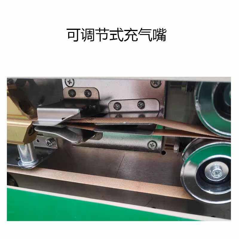 薄膜封口机自动连续式充气五金食品封口机封口机封口机充气充气