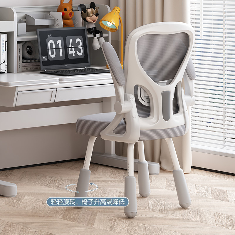 办公椅子电脑椅大学生学习久坐舒服座椅宿舍靠背椅家用舒适书桌凳,商业/办公家具,办公电脑椅/职员椅,淘宝优惠券,粉丝福利购,淘宝优惠卷