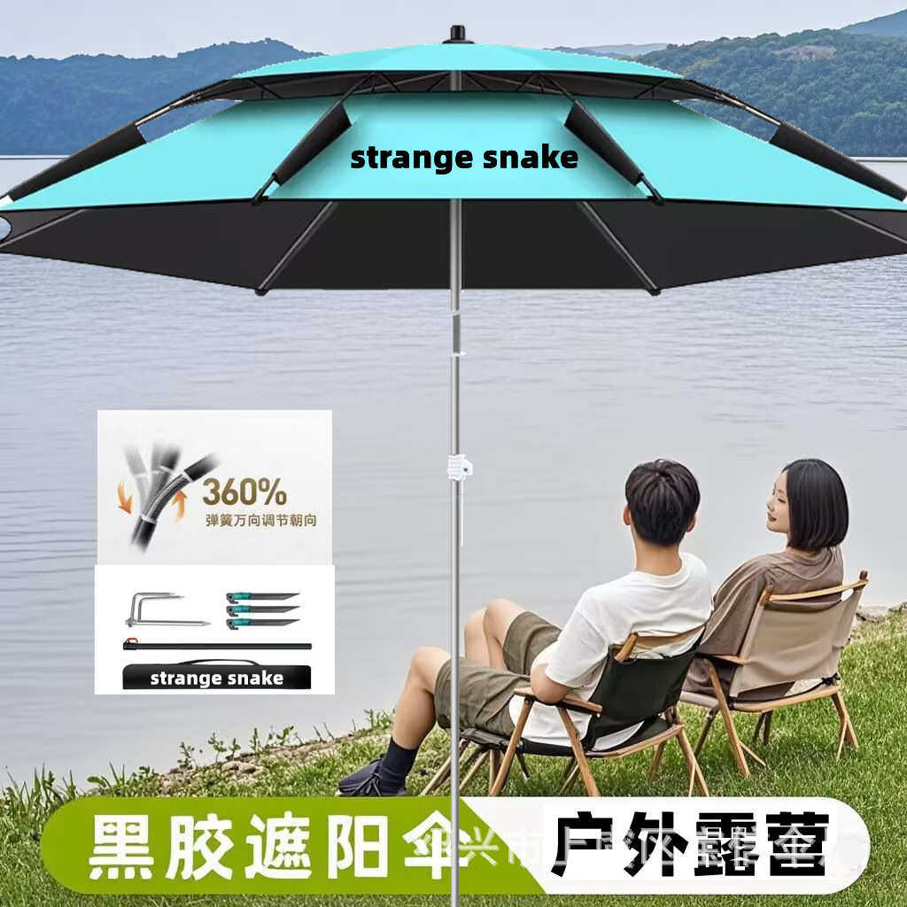 2.6米钓鱼伞大钓伞户外露营伞摆摊伞新款遮阳伞加厚黑胶防雨防风