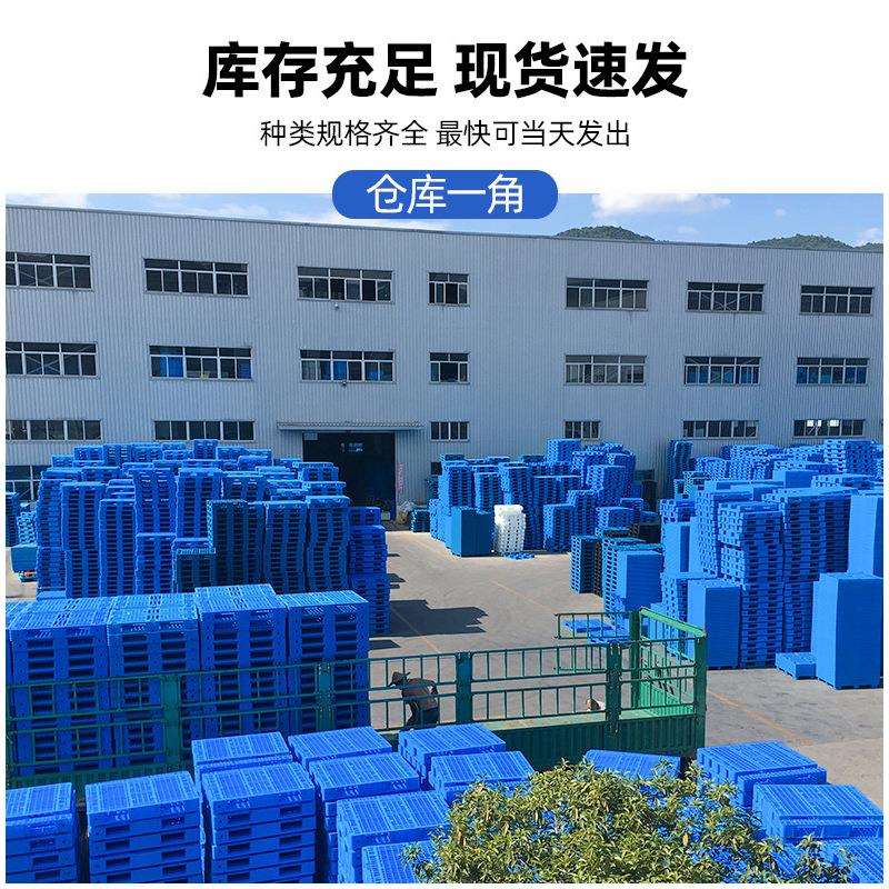 网格双面塑料托盘叉车平面物流托盘防潮垫板可拼接塑胶卡板防潮板