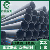 dn200非污水拖拉管道排水现货管 实pe排污管牵引管市政工程壁开挖