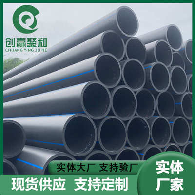 市政工程 污水开挖实非管dn200牵引排污管管管道拖拉壁排水pe现货