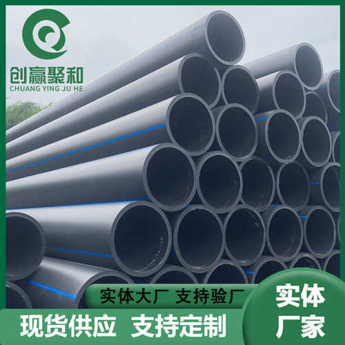 PE拖拉牵引管dn200市政工程管道 污水排水排污管非开挖实壁管现货