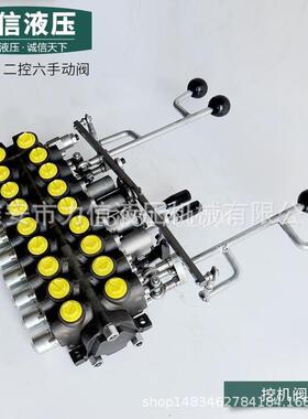 多路阀抓木机清障环卫改装水井矿山高压钻机随车吊CDB15二控六