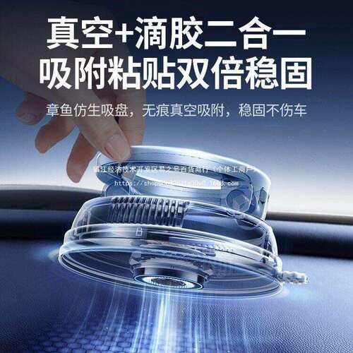 绿联车载手机支架2025新款磁吸汽车上专用导航真空吸附吸盘手铁名
