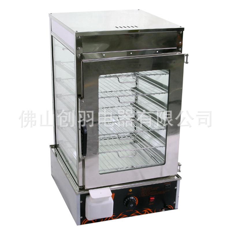S多功能蒸包子机饭菜食品加热陈列柜蛋挞保温展示柜家用蒸包柜