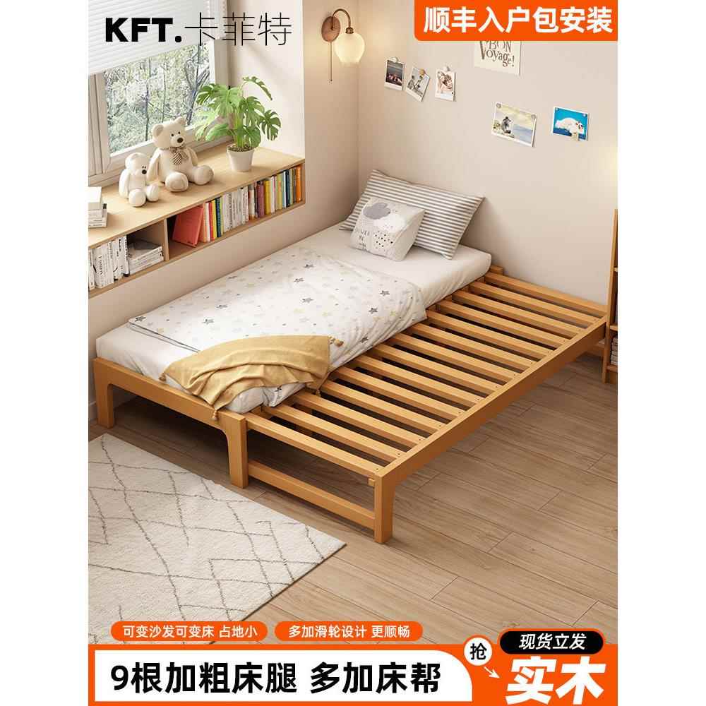 实木床拉出床小公寓现代简单客厅沙发床可伸缩排框榻榻米床