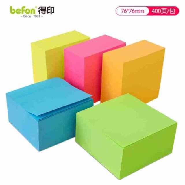 得印befon400页荧光色5色便签纸便利贴粘性标签贴留言贴76*76mm