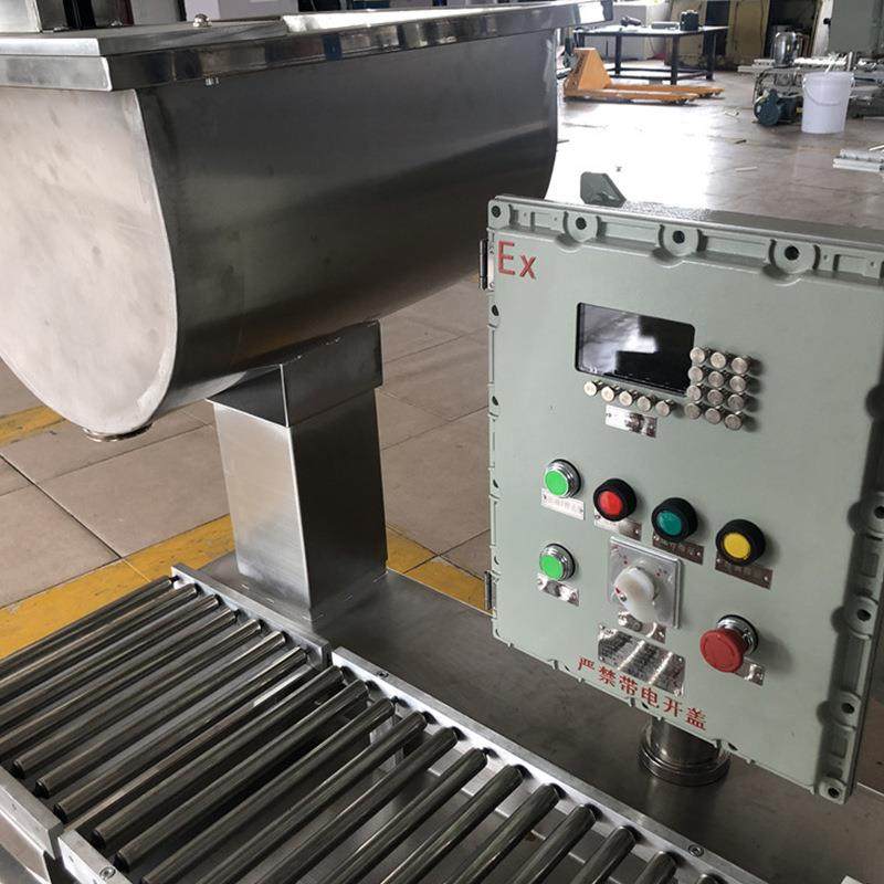 058半式自动油漆L涂料2灌装机液体称重包装机乳胶漆灌装机械设备