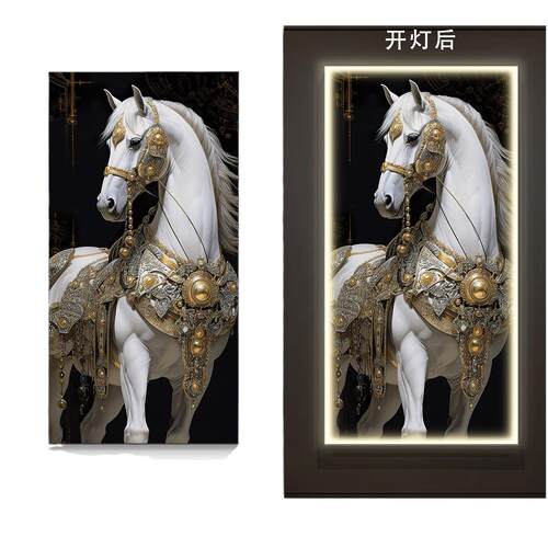 LED灯光画现代轻奢入户玄关装饰画高档大气走廊过道壁画马到成功