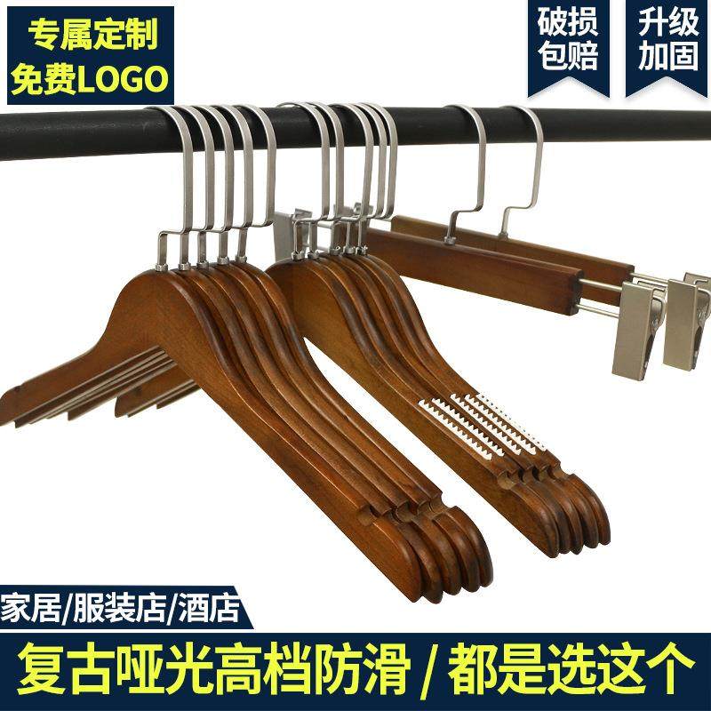 复古实木木质衣架服装店成人儿童防滑衣撑衣服衣挂裤架晾衣架