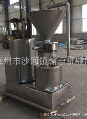 胶体磨光纤研磨机立式胶体磨实验室胶体磨